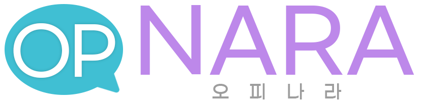 오피나라 - OPNARA 전국 최대 규모 오피(OP)사이트|오피나라사이트 바로가기 안내